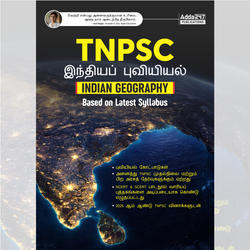 TNPSC Indian Geography | Based on Latest Syllabus| Complete Guide for TNPSC Exams (Tamil Printed Edition) By Adda247