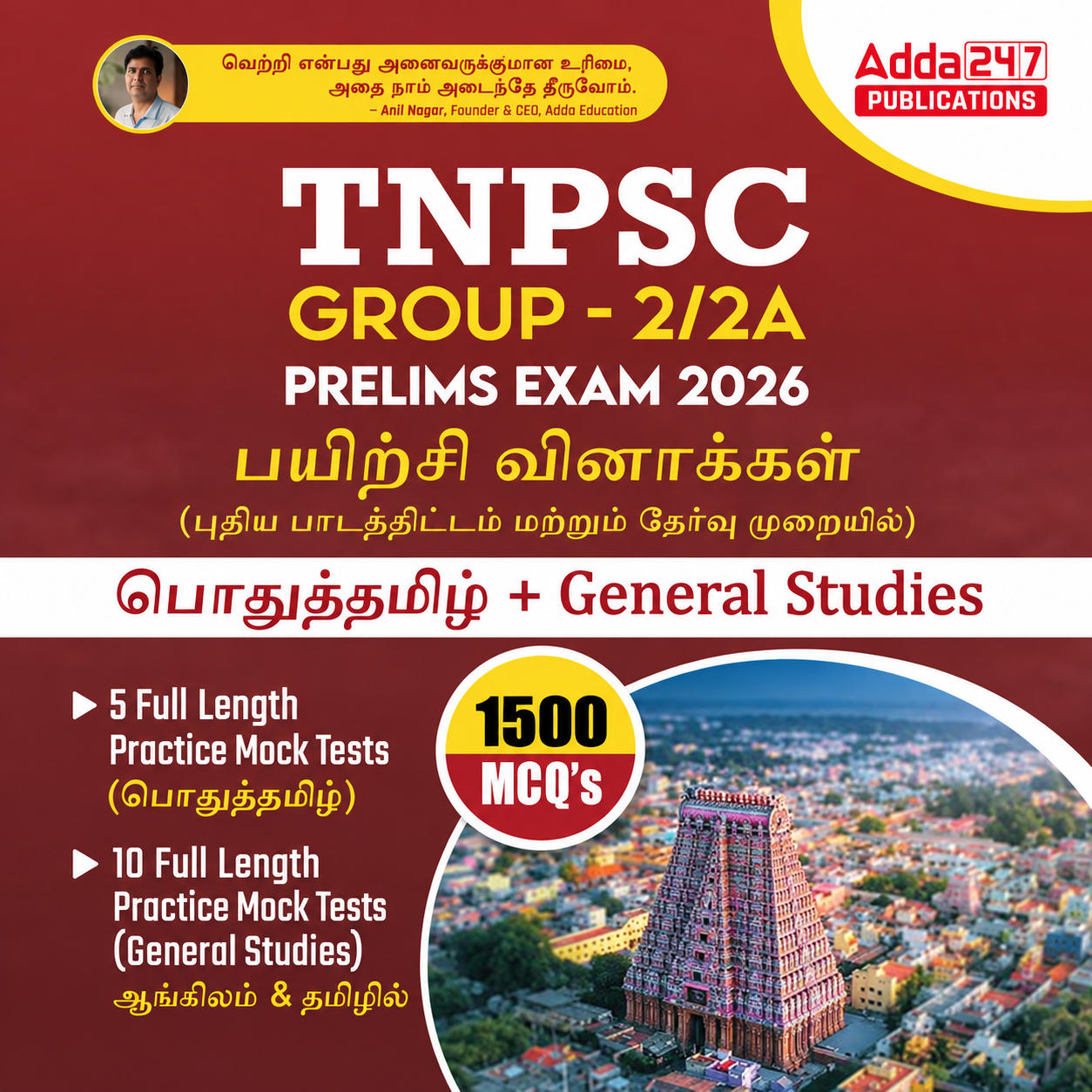 pdpCourseImg