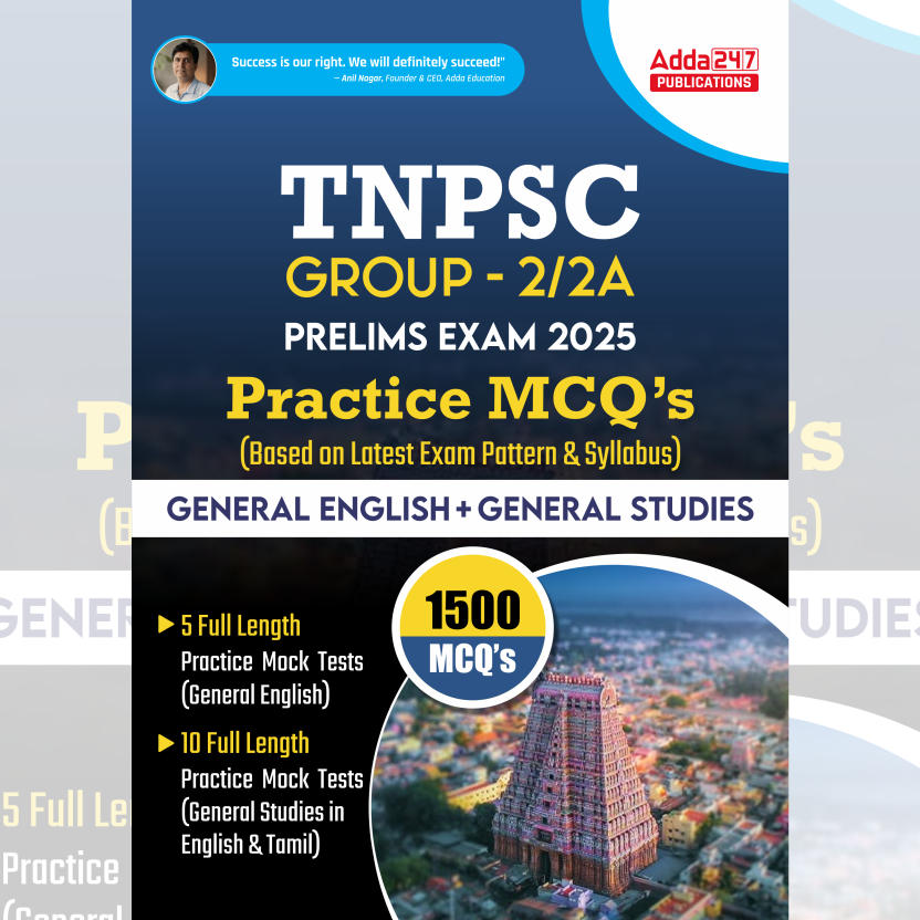 TNPSC Group 2/2A Prelims Exam 2025| General English + General Studies 1500 Practice MCQs Book (English & Tamil Printed Edition)
