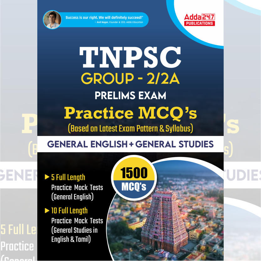 TNPSC Group 2/2A Prelims Exam | General English + General Studies 1500 Practice MCQs Book (English & Tamil Printed Edition)