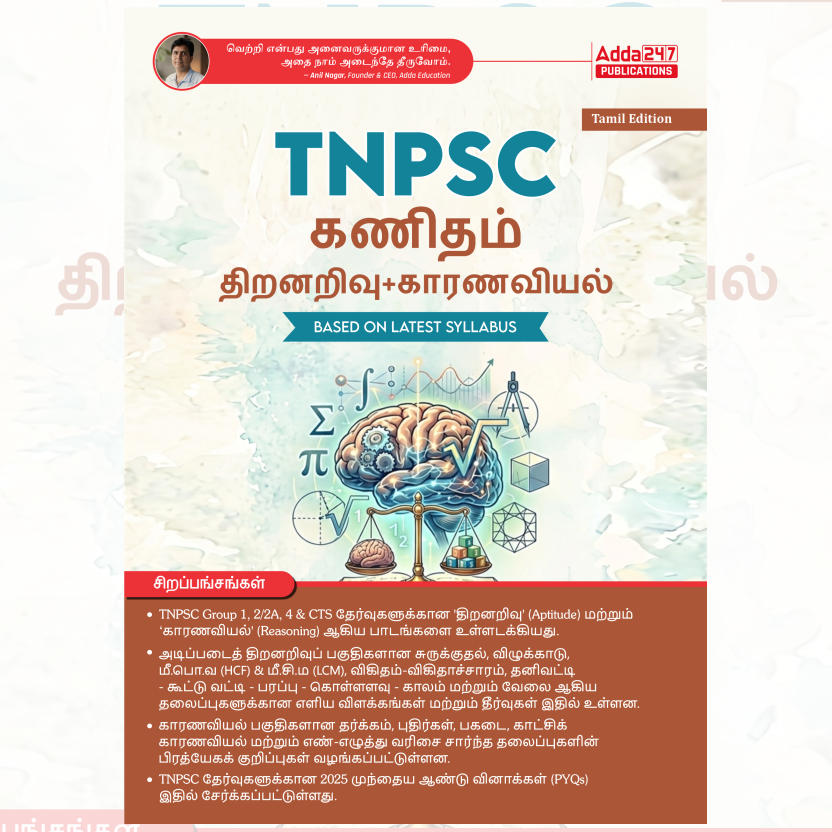 pdpCourseImg
