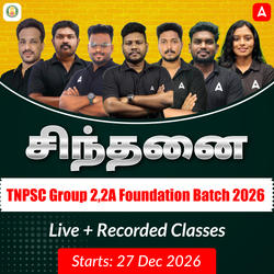 சிந்தனை - TNPSC Group 2,2A Batch 2026 | Online Live Classes by Adda 247
