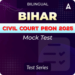Bihar Civil Court Peon 2025 Mock Test