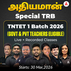 அதியமான்  -  Special TRB TNTET Paper 1 Batch exclusive for Govt & Pvt Teachers 2026 | Online Live Classes by Adda 247