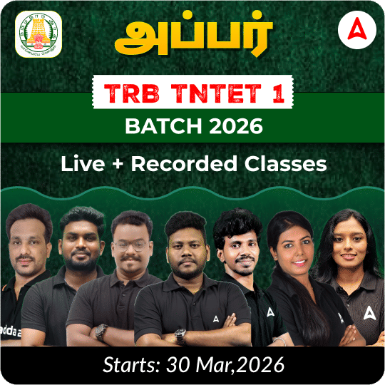 அப்பர் - TNTET Paper 1 Batch 2026 | Online Live Classes by Adda 247