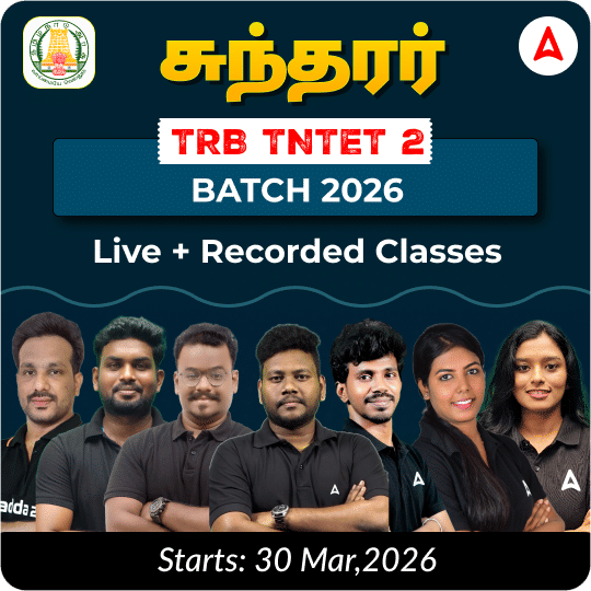 சுந்தரர் - TNTET Paper 2 Batch 2026 | Online Live Classes by Adda 247