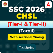 SSC CHSL (Tier 1 + Tier 2) 2026 Mock Test (Tamil)