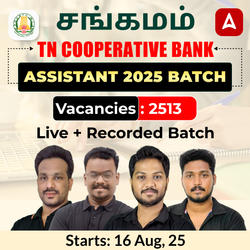 சங்கமம்- Tamil Nadu Cooperative Bank Assistant 2025 Batch | Online Live Classes by Adda 247