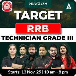 Target RRB Technician Grade III Complete Batch with Test Series and Ebook for 2025  | Hinglish | Online Live Classes by Adda 247 | Online Live Classes by Adda 247