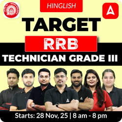 Target RRB Technician Grade III Complete Batch with Test Series and Ebook for 2025  | Hinglish | Online Live Classes by Adda 247