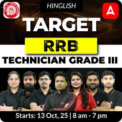 Target RRB Technician Grade III Complete Batch with Test Series and Ebook for 2025 | Online Live Classes by Adda 247