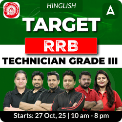 Target RRB Technician Grade III Complete Batch with Test Series and Ebook for 2025  | Hinglish | Online Live Classes by Adda 247 | Online Live Classes by Adda 247