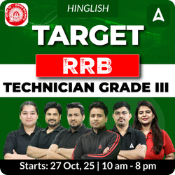 Target RRB Technician Grade III Complete Batch with Test Series and Ebook for 2025  | Hinglish | Online Live Classes by Adda 247 | Online Live Classes by Adda 247
