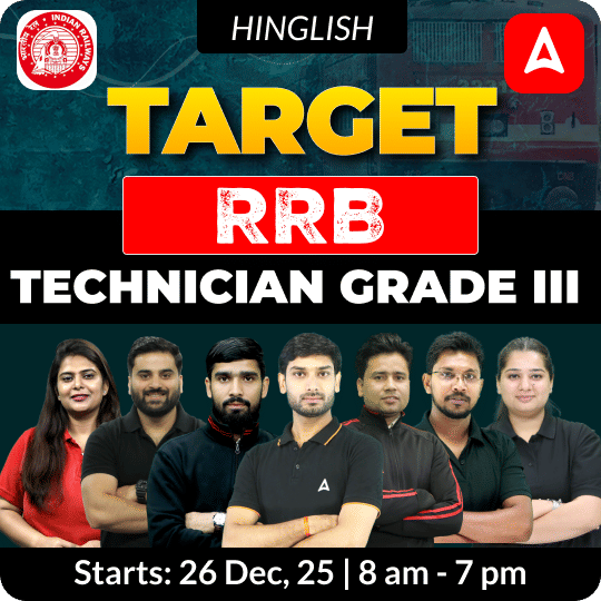 Target RRB Technician Grade III Complete Batch with Test Series and Ebook for 2025  | Hinglish | Online Live Classes by Adda 247