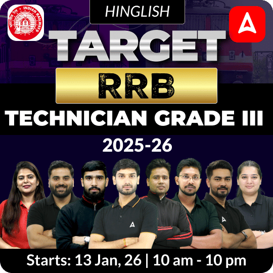 Target RRB Technician Grade III Complete Batch with Test Series and Ebook for 2025  | Hinglish | Online Live Classes by Adda 247