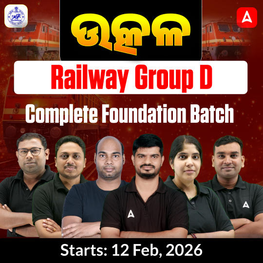Railway GROUP D Complete Foundation Batch | Online Live Classes by Adda 247
