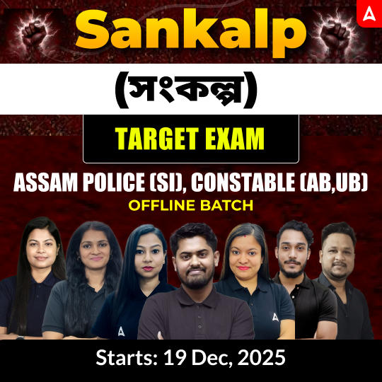 Sankalp (সংকল্প) Offline Batch Assam Police SI, Constable (AB & UB) 2025–26 With Books & Test Series by Adda247