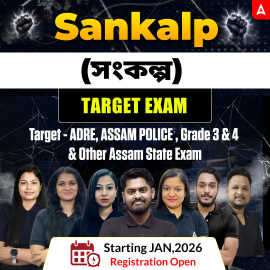 Sankalp (সংকল্প) Offline Batch ADRE,ASSAM POLICE, Grade 3 & 4 Exams etc, 2026 With Books & Test Series by Adda247