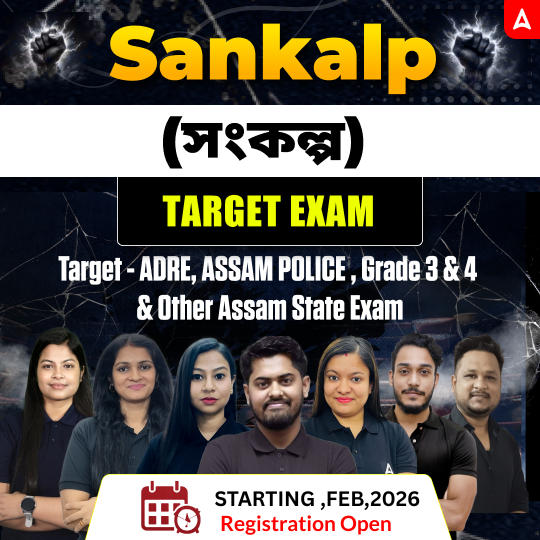 Sankalp (সংকল্প) Offline Batch ADRE,ASSAM POLICE, Grade 3 & 4 Exams etc, 2026 With Books & Test Series by Adda247