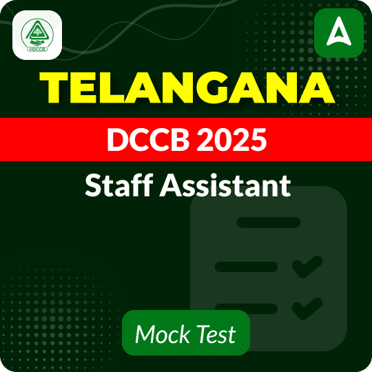 Telangana DCCB Mock Test 2025