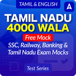 Tamil Nadu 4000 Wala | Free Mock Test Series Tamil & English