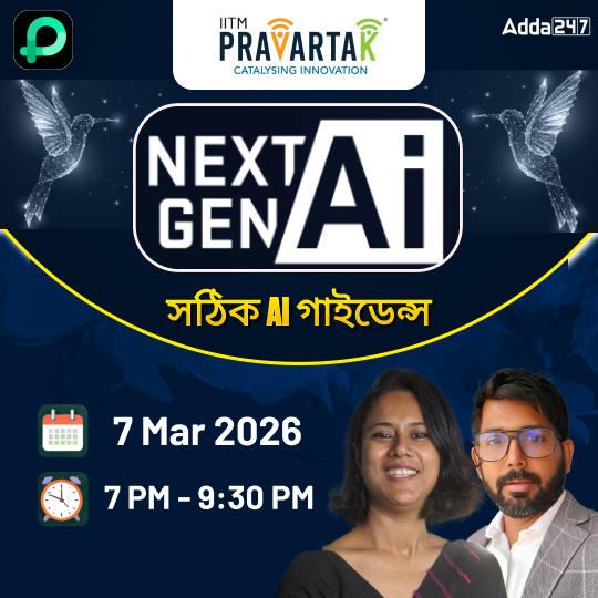 NextGen AI Batch Live Class | AI Master Classes by Adda247 Powered by Prepinsta | In Collaboration with IITM Pravartak