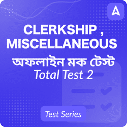 Clerkship , Miscellaneous Offline Mock Test By Adda 247