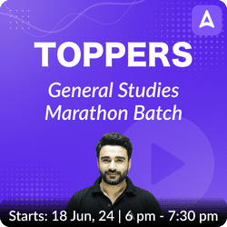 टॉपर्स- Toppers - General Studies Marathon Batch for SSC CHSL Exam | Hinglish |  Online Live by Adda247