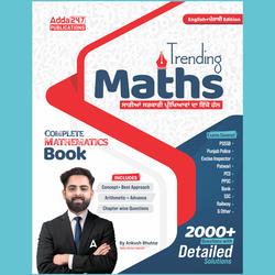 Trending Maths I Complete Mathematics Book(English & Punjabi Printed Edition) by Adda247