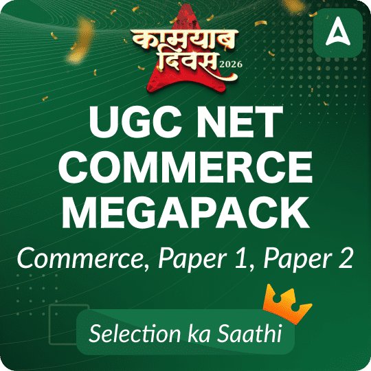 UGC NET COMMERCE MEGA PACK (LIVE CLASS I TEST SERIES I VIDEOS)