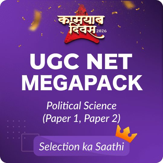 UGC NET POLITICAL SCIENCE MEGAPACK