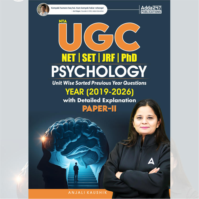 UGC NET PSYCHOLOGY Paper -II Unit Wise Solved Previous Year Questions (2019-2026) with Detailed Explanation (English Printed Edition) By Adda247