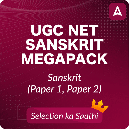 UGC NET SANSKRIT MEGAPACK | TEST SERIES | VIDEOS)