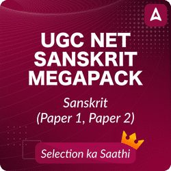 UGC NET SANSKRIT MEGAPACK | TEST SERIES | VIDEOS)