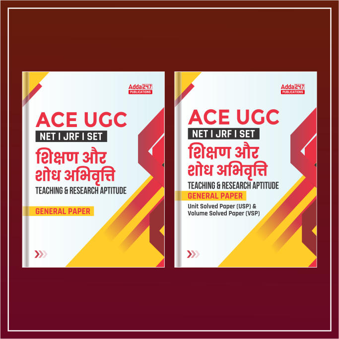 UGC NET Paper I Complete Books Kit (Hindi printed Edition) By Adda247
