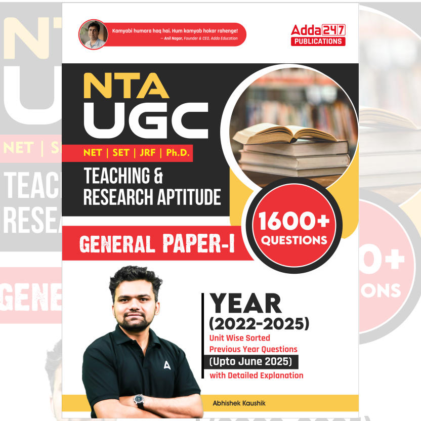 UGC NET Paper-I Unit Wise sorted PYQ Book with Detailed Explanation 2022-25(Updated Till June 2025) | 1600 + MCQs(English Printed Edition) by Adda247