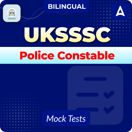 UKSSSC Police Constable Mock Test