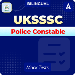 UKSSSC Police Constable Mock Test