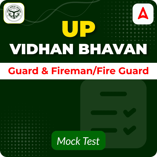 UP Vidhan Bhavan Guard and Fireman/Fire Guard Mock Test
