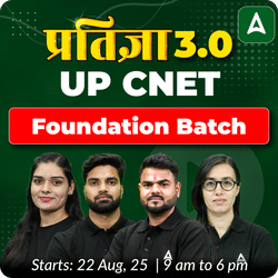 प्रतिज्ञा 3.0 UP CNET foundation Batch | Online live classes by adda247