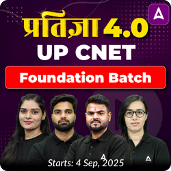 प्रतिज्ञा 4.0 UP CNET foundation Batch | Online live classes by adda247