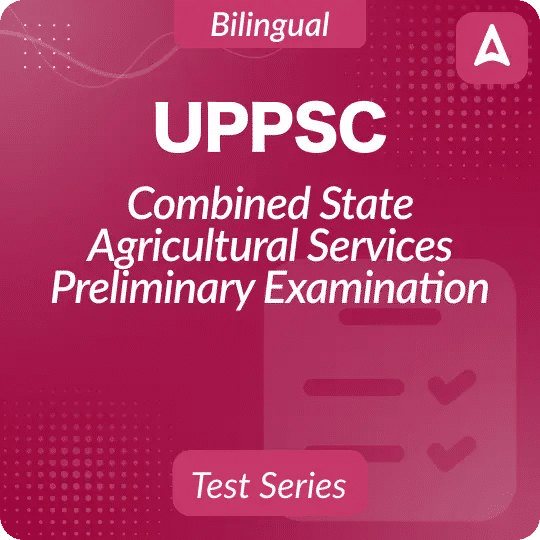 UPPSC Combined State Agricultural Services Preliminary Examination