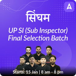 Singham - सिंघम UP SI & ASI (Sub Inspector) Final Selection Batch for 2024 Exam | Hinglish | Online Live Classes by Adda 247