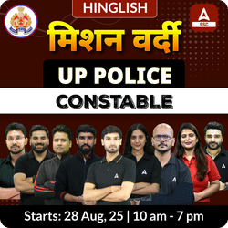 Mission Vardi - मिशन वर्दी UP Police Constable Complete Batch (#2) | Hinglish | Online Live Classes by Adda 247