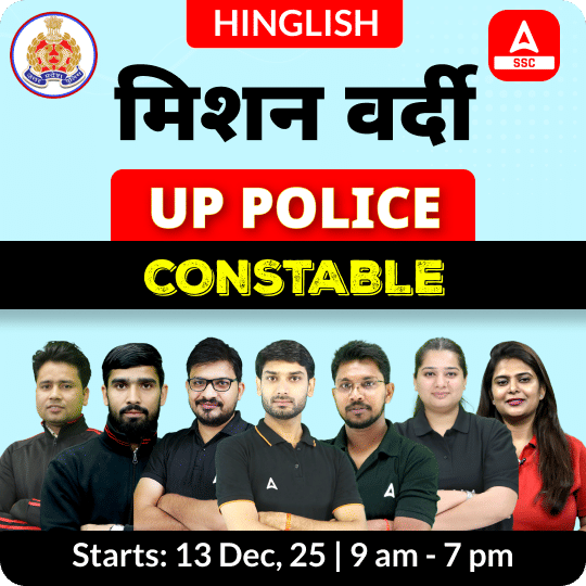 UP Police Constable 2026 - मिशन वर्दी  Target Batch with eBooks and Test Series| Hinglish | Online Live Classes by Adda 247