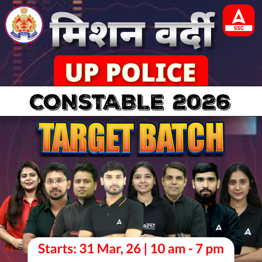 UP Police Constable 2026 - मिशन वर्दी  Target Batch with eBooks and Test Series| Hinglish | Online Live Classes by Adda247