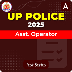 UP Police Assistant Operator Mock Test 2025