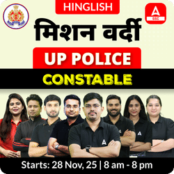 UP Police Constable मिशन वर्दी  Batch with eBooks (#8) | Hinglish | Online Live Classes by Adda 247