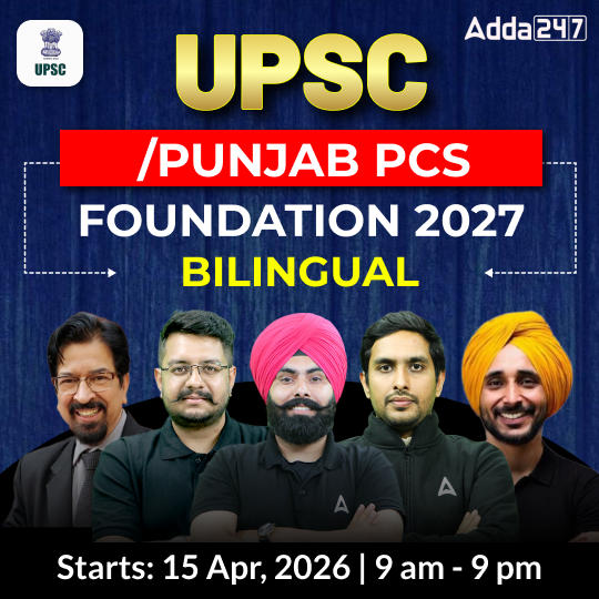 UPSC/Punjab PCS Foundation 2027 Batch | Online Live Classes by Adda 247