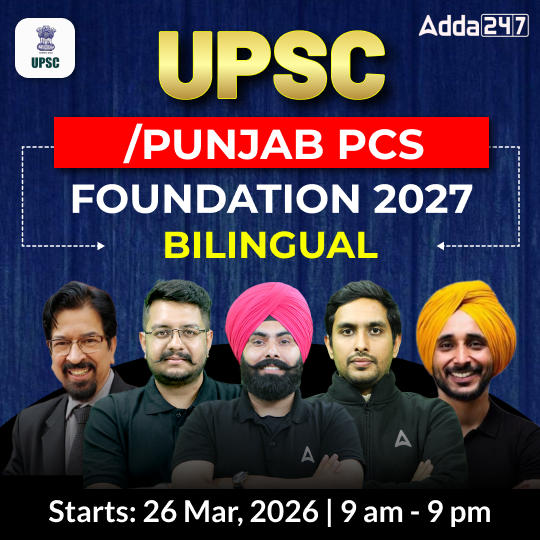 UPSC/Punjab PCS Foundation 2027 Batch | Online Live Classes by Adda 247